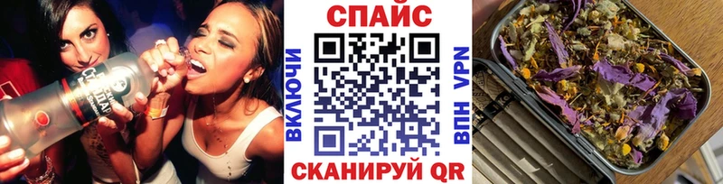 Бутират оксибутират  mega зеркало  Циолковский 