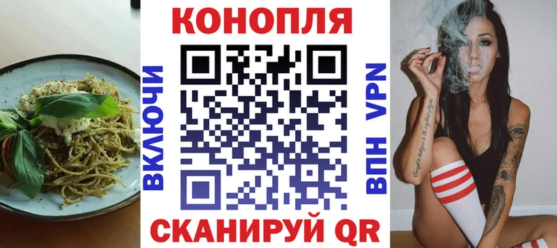 Canna-Cookies конопля OMG зеркало Циолковский