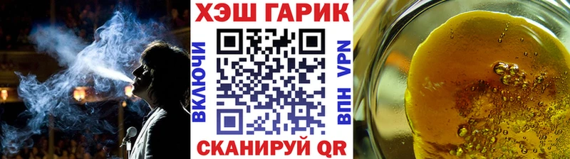 купить   Циолковский  Гашиш ice o lator 
