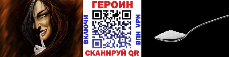 Героин Афган Циолковский