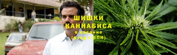 альфа пвп Бронницы