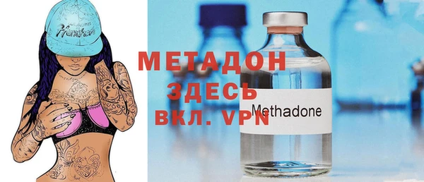 альфа пвп Бронницы