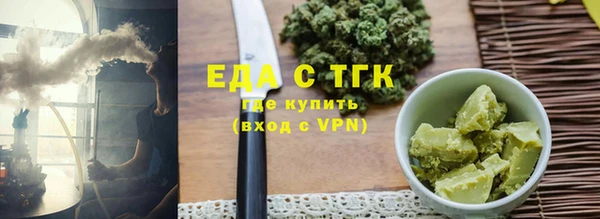 ALPHA PVP Бугульма