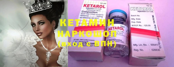 бутират Бородино