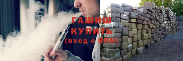 ALPHA PVP Бугульма