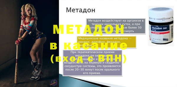 бутират Бородино