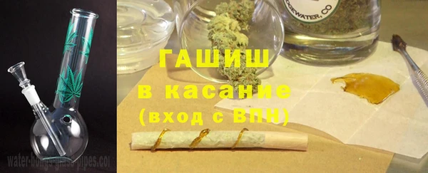 альфа пвп Бронницы