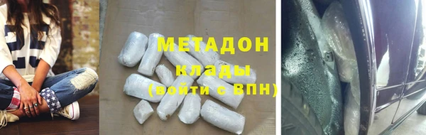 ALPHA PVP Бугульма