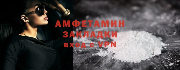 ALPHA PVP Бугульма