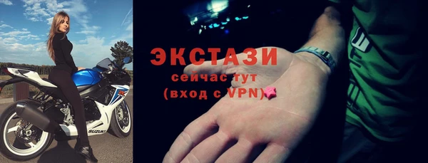 ALPHA PVP Бугульма