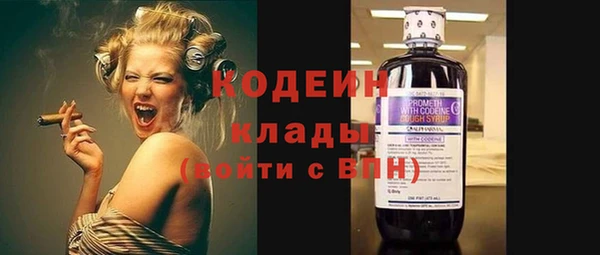 бутират Бородино