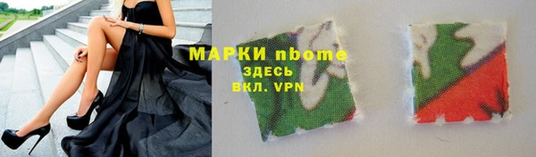 бутират Бородино