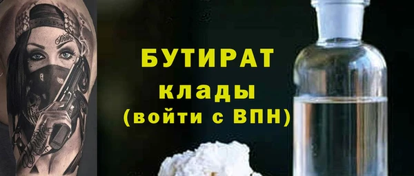 альфа пвп Бронницы