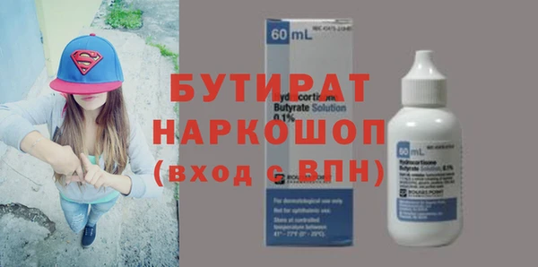 альфа пвп Бронницы