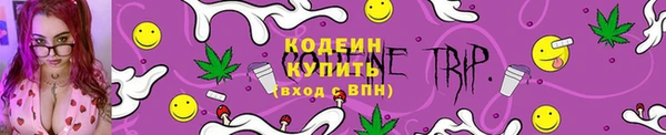альфа пвп Бронницы