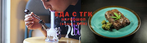 бутират Бородино