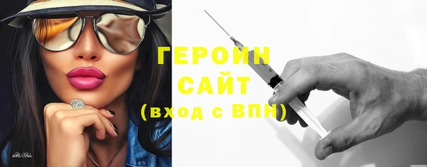 бутират Бородино