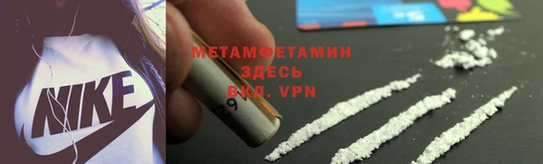 альфа пвп Бронницы