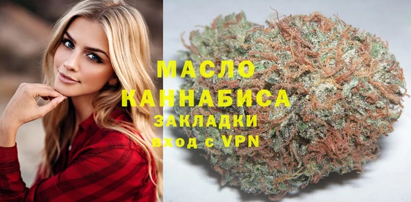 ALPHA PVP Бугульма
