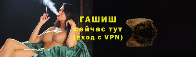альфа пвп Бронницы