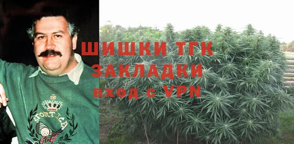 ALPHA PVP Бугульма