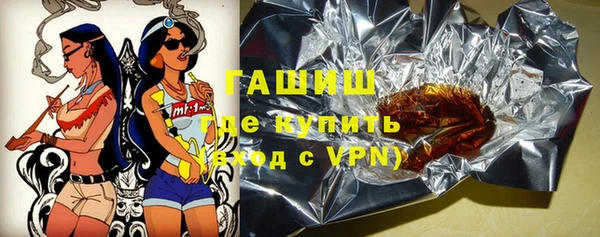 альфа пвп Бронницы