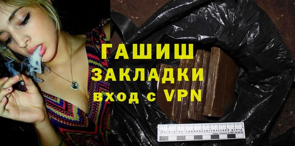 ALPHA PVP Бугульма