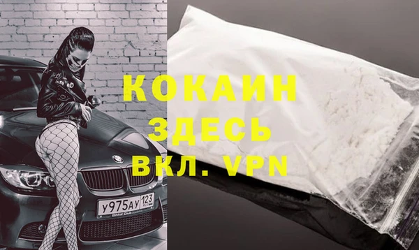 ALPHA PVP Бугульма