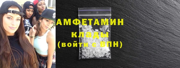 бутират Бородино