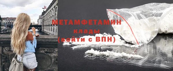 альфа пвп Бронницы