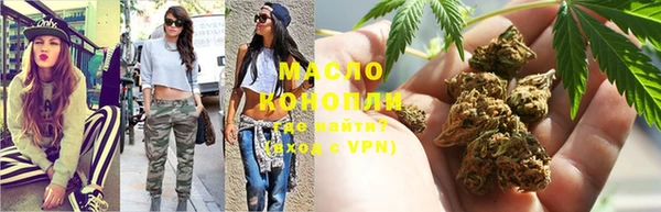 альфа пвп Бронницы