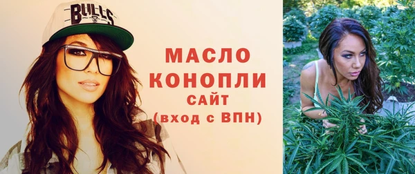альфа пвп Бронницы