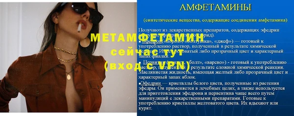 бутират Бородино