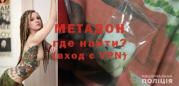 бутират Бородино