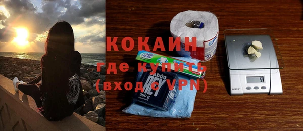 альфа пвп Бронницы