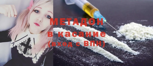 бутират Бородино