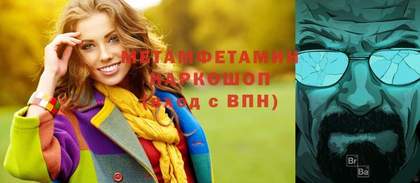 бутират Бородино