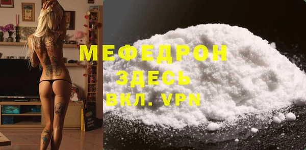 ALPHA PVP Бугульма