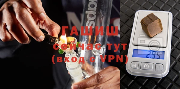 альфа пвп Бронницы