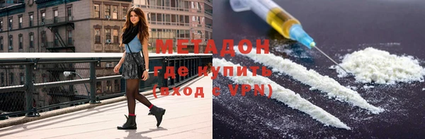 бутират Бородино
