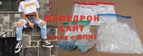 ALPHA PVP Бугульма