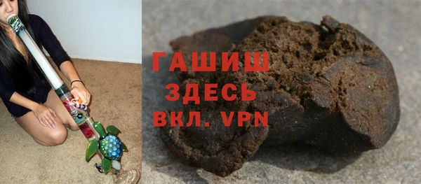 бутират Бородино