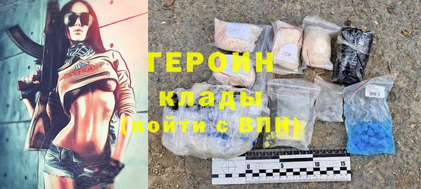 бутират Бородино