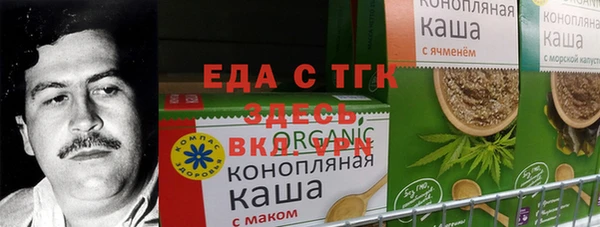 ALPHA PVP Бугульма