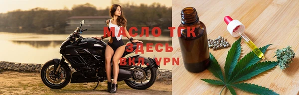 альфа пвп Бронницы