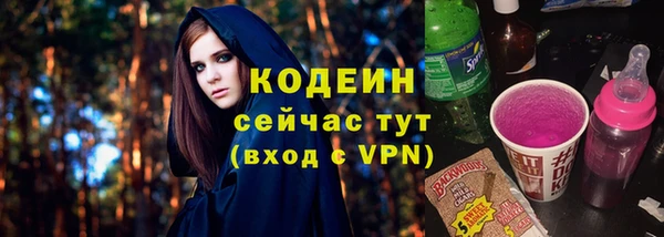 альфа пвп Бронницы