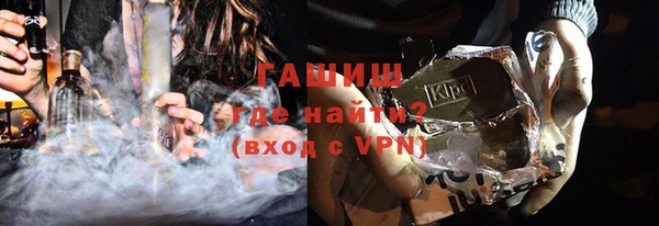 ALPHA PVP Бугульма