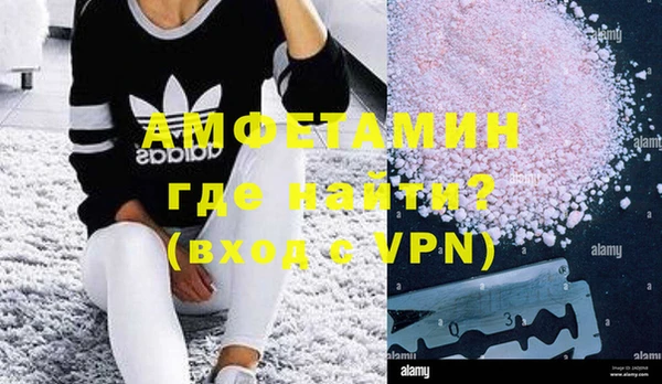 бутират Бородино
