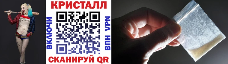 Первитин Декстрометамфетамин 99.9%  купить наркотик  Циолковский 