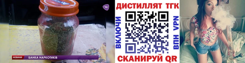 мега ссылки Циолковский ТГК гашишное масло